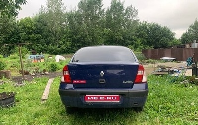 Renault Symbol I, 2005 год, 250 000 рублей, 1 фотография