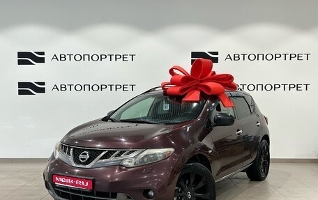 Nissan Murano, 2012 год, 999 000 рублей, 1 фотография