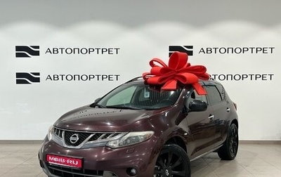 Nissan Murano, 2012 год, 999 000 рублей, 1 фотография