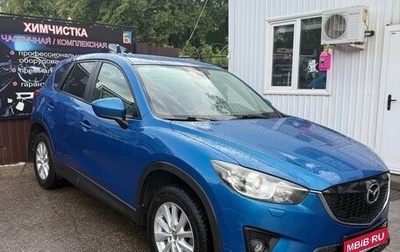 Mazda CX-5 II, 2013 год, 1 500 000 рублей, 1 фотография