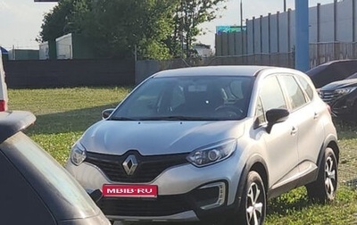 Renault Kaptur I рестайлинг, 2018 год, 3 100 000 рублей, 1 фотография