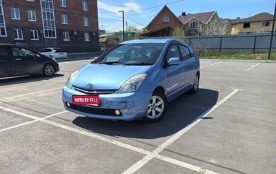Toyota Prius, 2008 год, 730 000 рублей, 1 фотография
