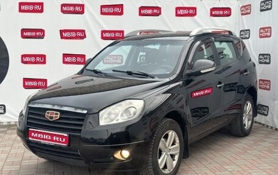 Geely Emgrand X7 I, 2015 год, 599 900 рублей, 1 фотография