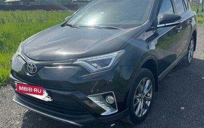 Toyota RAV4, 2019 год, 2 700 000 рублей, 1 фотография