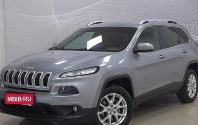 Jeep Cherokee, 2014 год, 1 729 000 рублей, 1 фотография