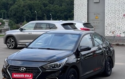 Hyundai Solaris II рестайлинг, 2017 год, 550 000 рублей, 1 фотография