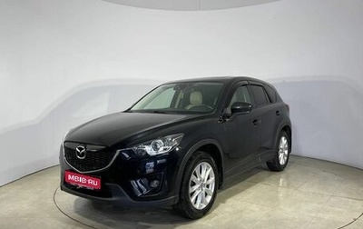 Mazda CX-5 II, 2012 год, 1 499 000 рублей, 1 фотография