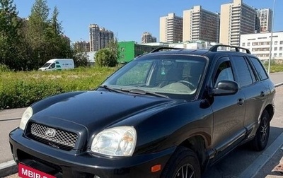 Hyundai Santa Fe III рестайлинг, 2004 год, 525 000 рублей, 1 фотография