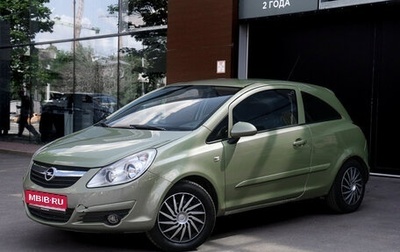 Opel Corsa D, 2007 год, 380 000 рублей, 1 фотография