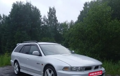 Mitsubishi Legnum, 1998 год, 499 999 рублей, 1 фотография