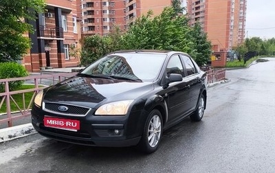 Ford Focus II рестайлинг, 2007 год, 700 000 рублей, 1 фотография