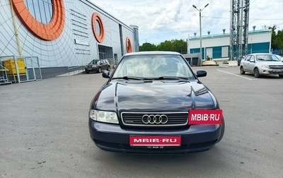 Audi A4, 1995 год, 570 000 рублей, 1 фотография