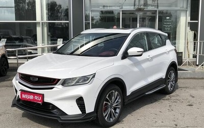 Geely Coolray I, 2023 год, 2 171 000 рублей, 1 фотография
