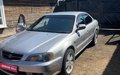 Honda Inspire III, 1995 год, 440 000 рублей, 1 фотография