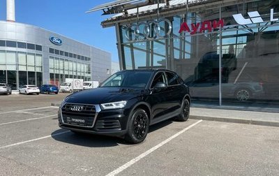 Audi Q5, 2019 год, 4 690 000 рублей, 1 фотография