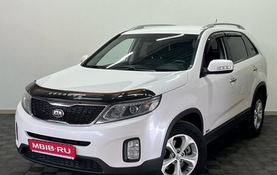 KIA Sorento II рестайлинг, 2014 год, 1 725 000 рублей, 1 фотография