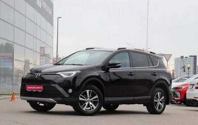 Toyota RAV4, 2019 год, 2 550 000 рублей, 1 фотография