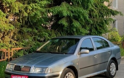 Skoda Octavia IV, 2006 год, 340 000 рублей, 1 фотография