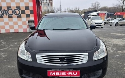 Infiniti G, 2009 год, 1 300 000 рублей, 1 фотография