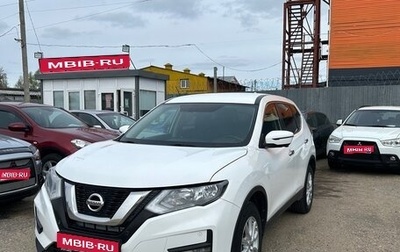Nissan X-Trail, 2020 год, 1 950 000 рублей, 1 фотография