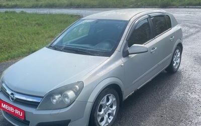 Opel Astra H, 2006 год, 320 000 рублей, 1 фотография