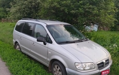 Hyundai Trajet I рестайлинг, 2006 год, 705 000 рублей, 1 фотография