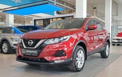 Nissan Qashqai, 2021 год, 2 198 000 рублей, 1 фотография
