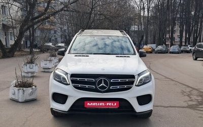 Mercedes-Benz GLS, 2016 год, 4 990 000 рублей, 1 фотография
