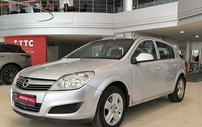 Opel Astra H, 2010 год, 550 000 рублей, 1 фотография