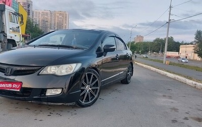 Honda Civic VIII, 2007 год, 650 000 рублей, 1 фотография