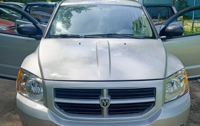 Dodge Caliber I рестайлинг, 2006 год, 550 000 рублей, 1 фотография