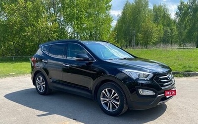 Hyundai Santa Fe III рестайлинг, 2014 год, 2 350 000 рублей, 1 фотография