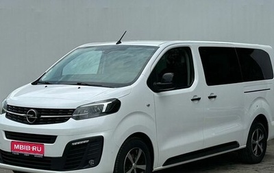 Opel Zafira Life I, 2021 год, 3 950 000 рублей, 1 фотография