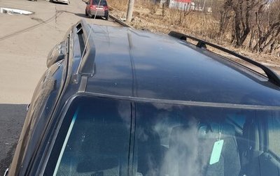 Honda CR-V IV, 1998 год, 570 000 рублей, 1 фотография