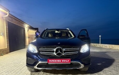 Mercedes-Benz GLC, 2015 год, 3 100 000 рублей, 1 фотография