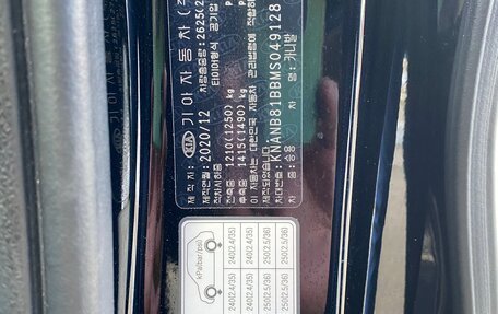 KIA Carnival, 2020 год, 3 750 000 рублей, 10 фотография