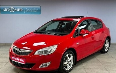 Opel Astra J, 2011 год, 699 000 рублей, 1 фотография