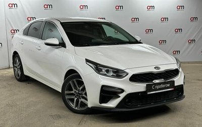KIA Cerato IV, 2019 год, 1 549 000 рублей, 1 фотография