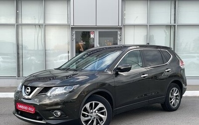 Nissan X-Trail, 2017 год, 1 799 000 рублей, 1 фотография