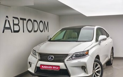 Lexus RX III, 2015 год, 3 100 000 рублей, 1 фотография