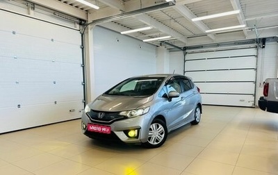 Honda Fit III, 2015 год, 1 119 000 рублей, 1 фотография
