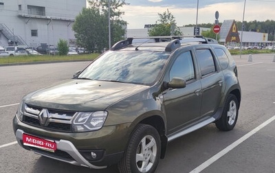 Renault Duster I рестайлинг, 2017 год, 1 500 000 рублей, 1 фотография