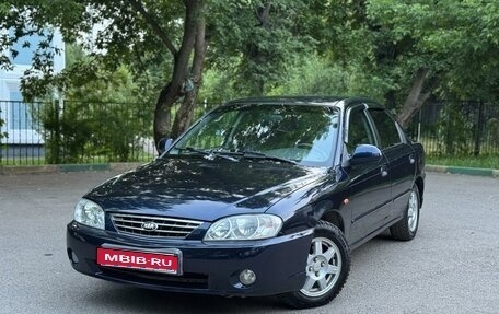 KIA Spectra II (LD), 2008 год, 430 000 рублей, 1 фотография