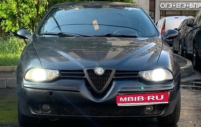 Alfa Romeo 156 I рестайлинг 1, 2000 год, 150 000 рублей, 1 фотография