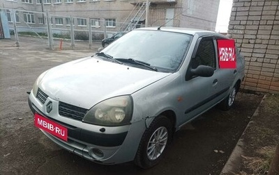 Renault Symbol I, 2002 год, 165 000 рублей, 1 фотография