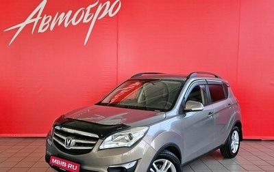 Changan CS35, 2014 год, 765 000 рублей, 1 фотография
