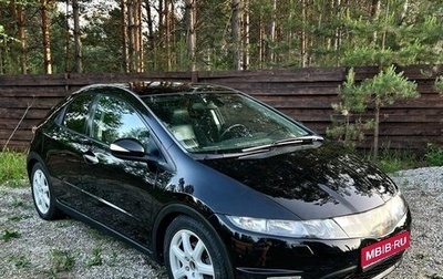 Honda Civic VIII, 2006 год, 795 000 рублей, 1 фотография