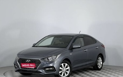 Hyundai Solaris II рестайлинг, 2019 год, 1 259 000 рублей, 1 фотография