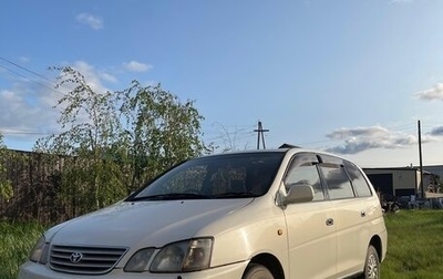 Toyota Gaia, 1999 год, 465 000 рублей, 1 фотография