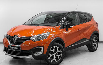 Renault Kaptur I рестайлинг, 2016 год, 1 350 000 рублей, 1 фотография